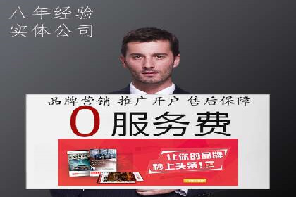 百度竞价托管运营：提升品牌知名度的成功故事
