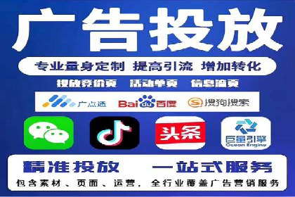 揭秘成功之道：竞价推广公司经典案例分享